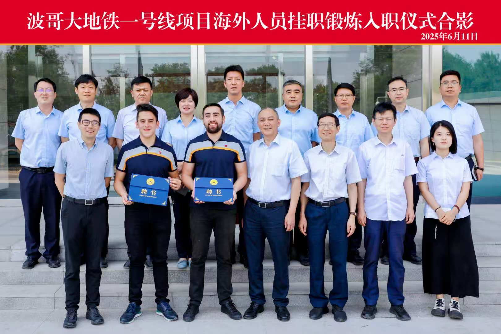 El momento en que dan la condecoración a Paolo y a Juan David